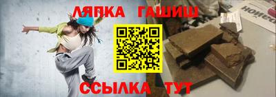 соль курить ск Беслан