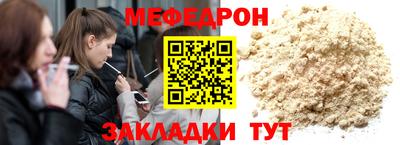 соль курить ск Беслан