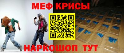 соль курить ск Беслан