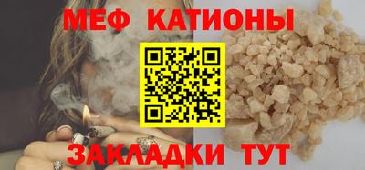 соль курить ск Беслан