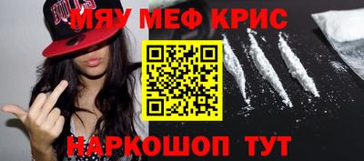 крисы Берёзовский