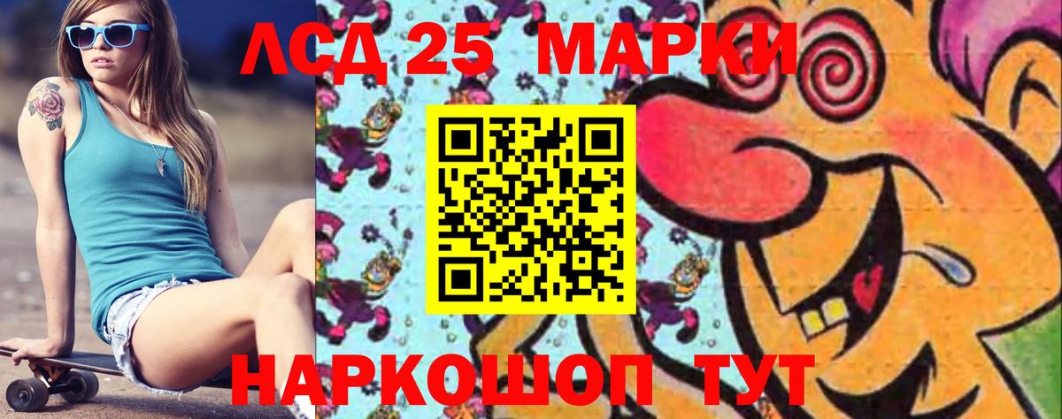 Благодарный  LSD-25 экстази кислота  Лсд 25 экстази  Лсд 25 экстази ecstasy  Вход с VPN 