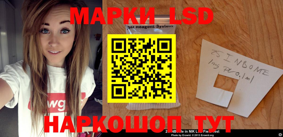 Лсд 25 экстази ecstasy  Лсд 25 экстази кислота  LSD-25 экстази  Благодарный 