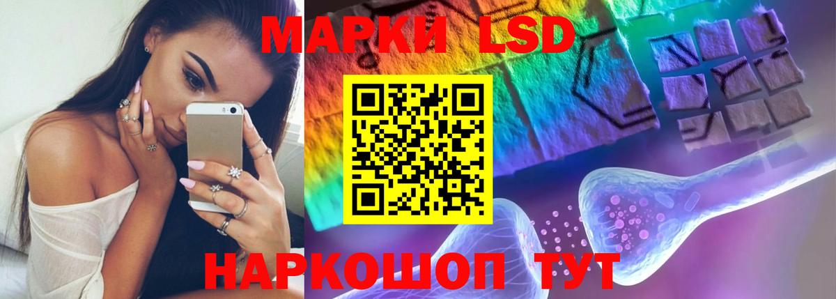 Лсд 25 экстази кислота Благодарный