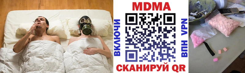 МДМА кристаллы Благодарный
