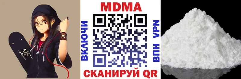 MDMA Molly  MEGA как зайти  Благодарный 