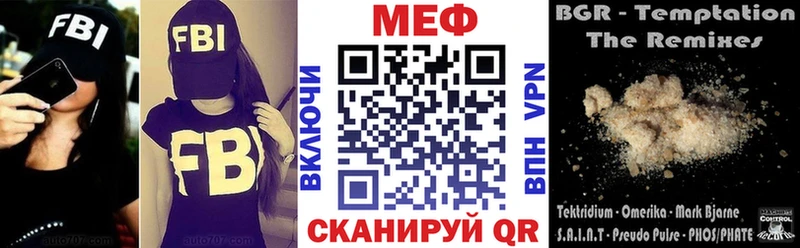 гидра tor  Благодарный  МЕФ кристаллы 