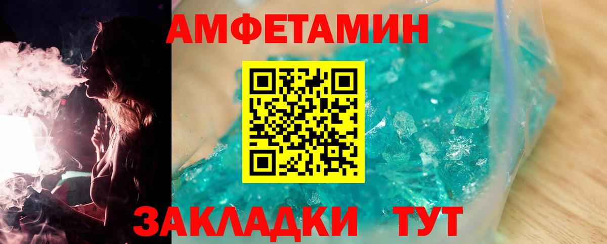 Марихуана  Кокаин  A-PVP СОЛЬ   Благодарный  Мефедрон   Вход с VPN 