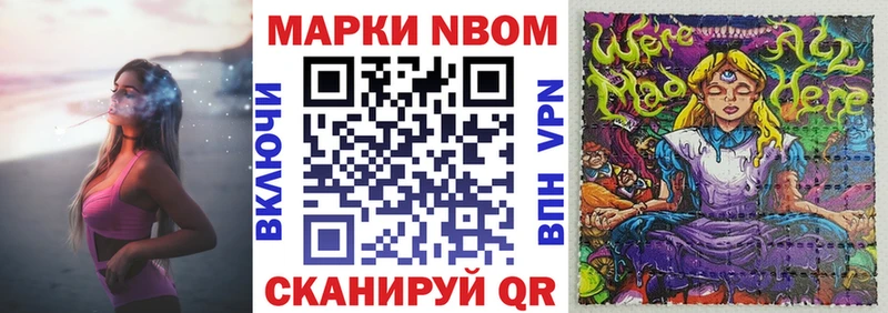 Наркотические марки 1,8мг  кракен ссылки  Благодарный 