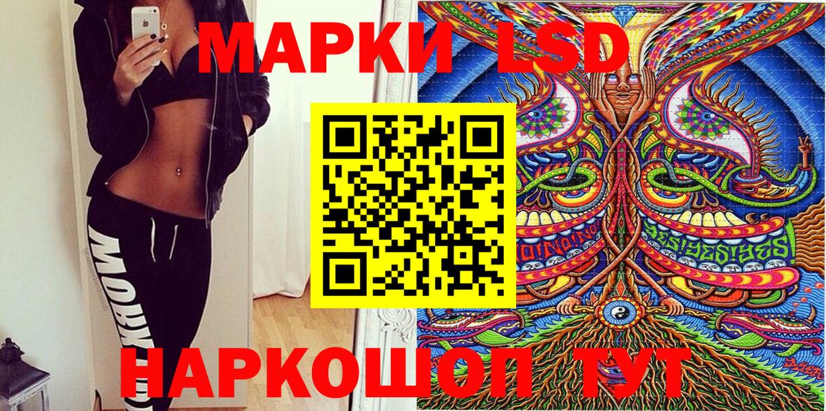 Марки N-bome 1,8мг  Марки NBOMe  Вход с VPN  Благодарный  Марки N-bome 1,8мг 