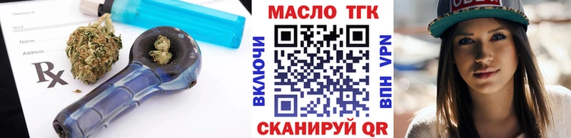 Дистиллят ТГК гашишное масло  Благодарный 