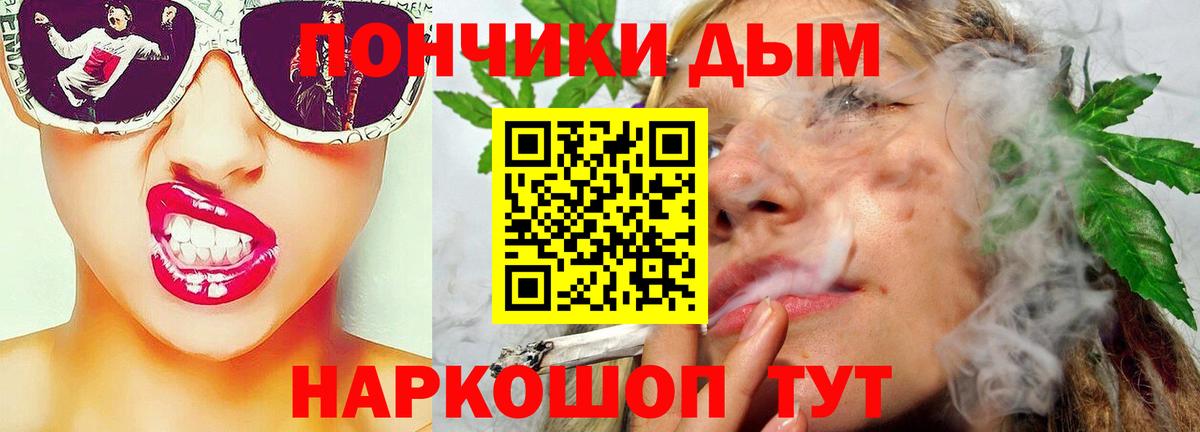 МАРИХУАНА Ganja Благодарный