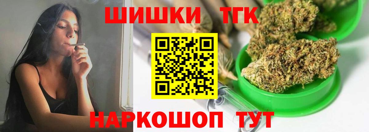 Благодарный  Каннабис VHQ  Вход с VPN  Бошки Шишки гибрид 