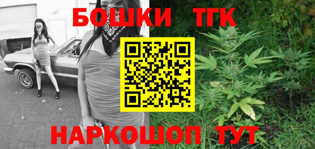 Бошки марихуана марихуана  Благодарный  Конопля тримм  Бошки Шишки Amnesia 